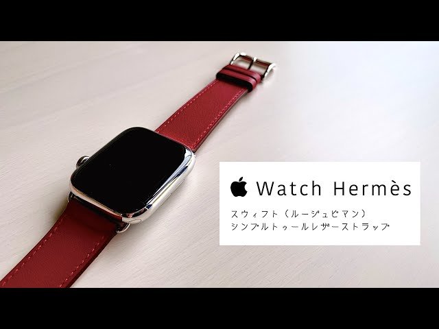 Apple Watch エルメス レザーストラップ 40mm - その他